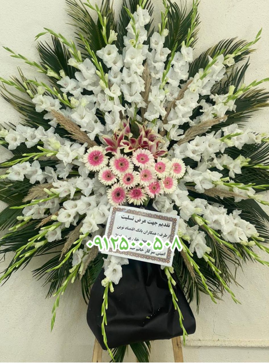 مدل تاج گل ارزان بهشت زهرا